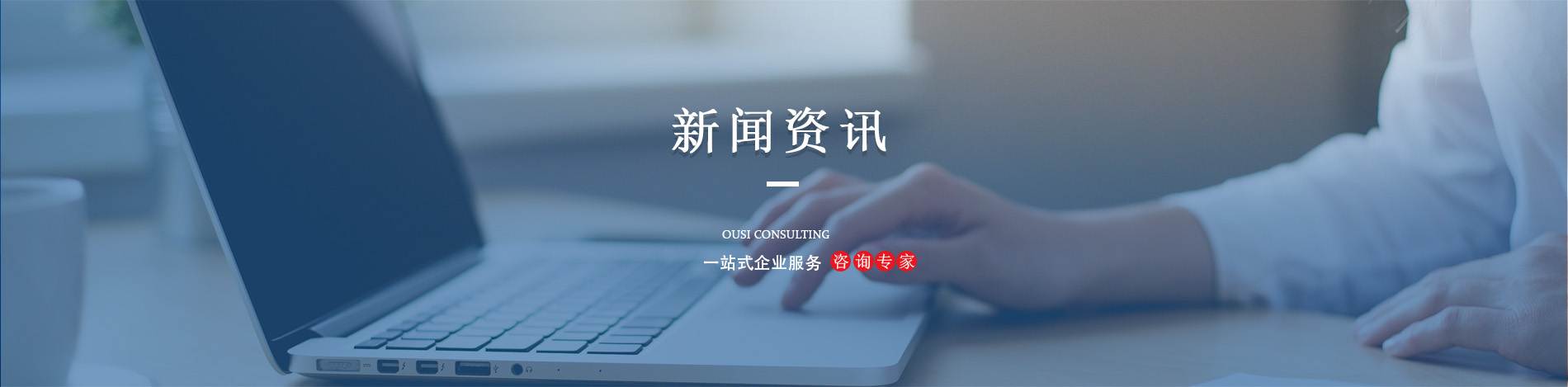 行業(yè)新聞